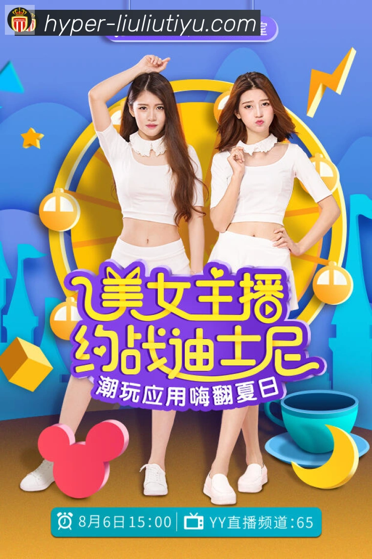 全球热力图